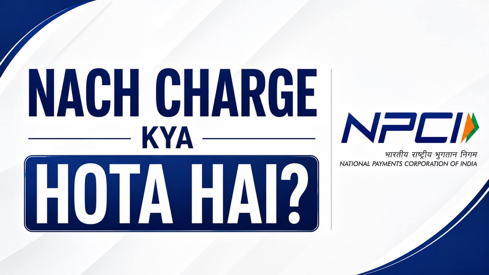 Nach Charge Kya Hota Hai