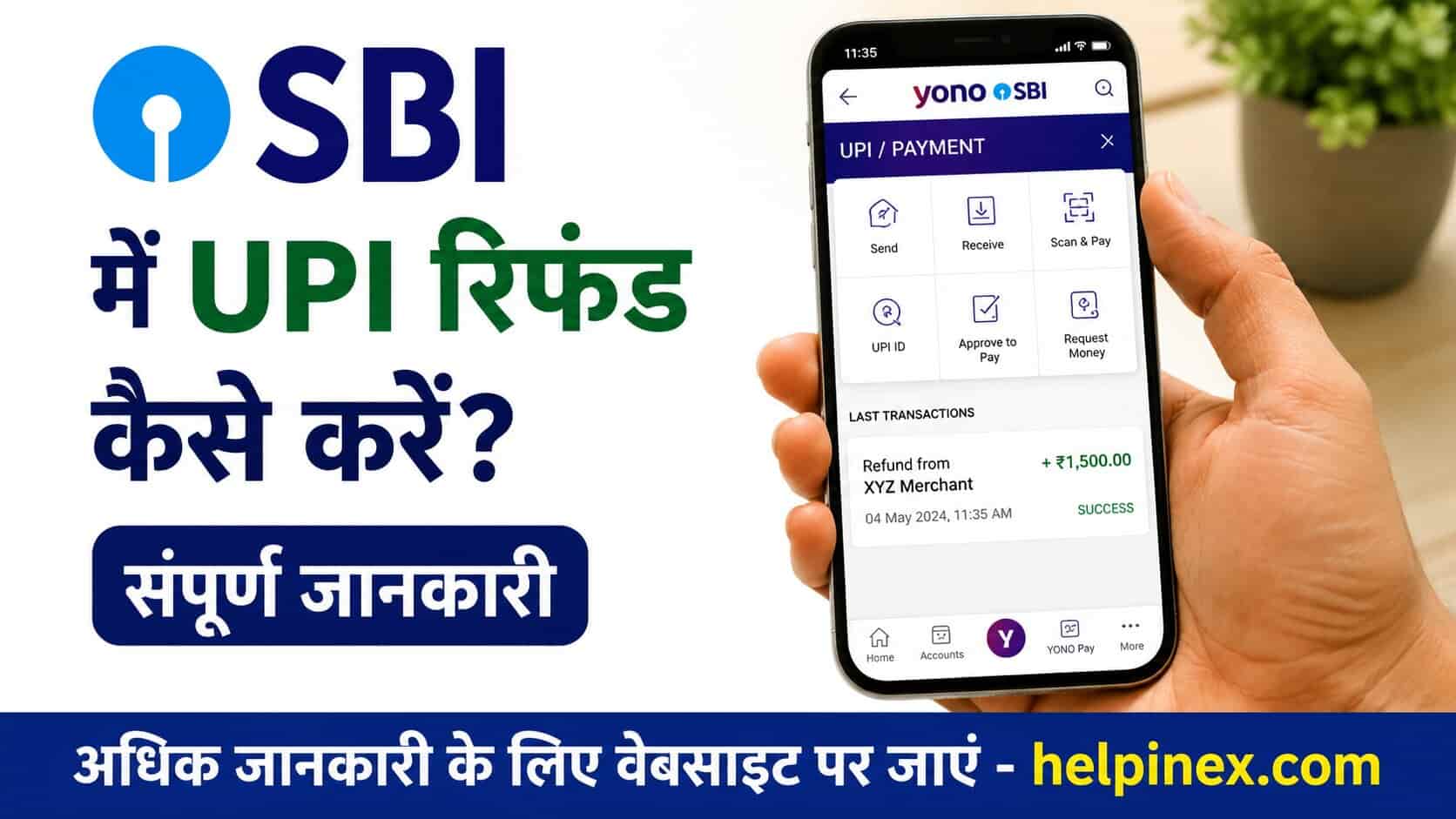 UPI Refund Process Kaise Kare in Hindi SBI